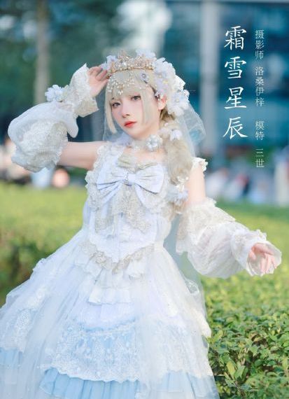 影子传奇